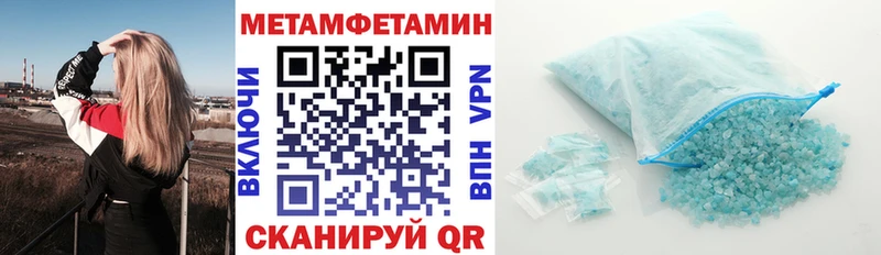 АМФЕТАМИН 98%  Белоозёрский 