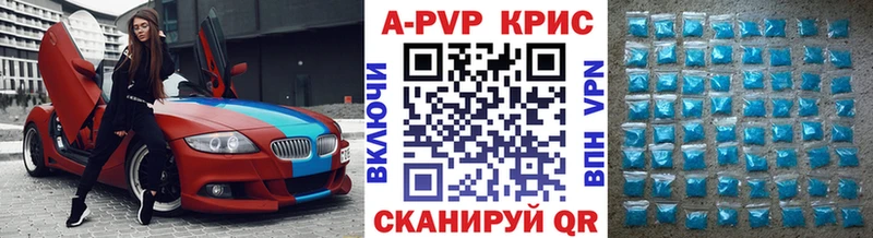 блэк спрут ONION  Белоозёрский  A-PVP СК КРИС 