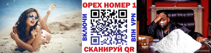 COCAIN 97% Белоозёрский