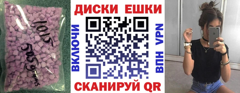 Экстази XTC  omg зеркало  Белоозёрский  цены  