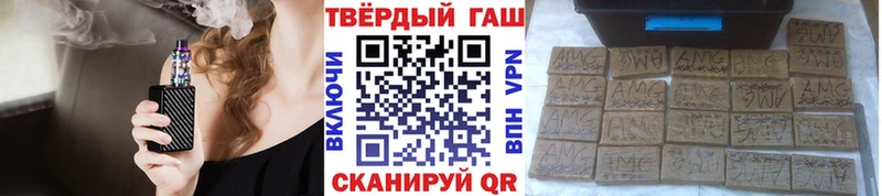 ГАШИШ гашик  блэк спрут ССЫЛКА  Белоозёрский  цены  