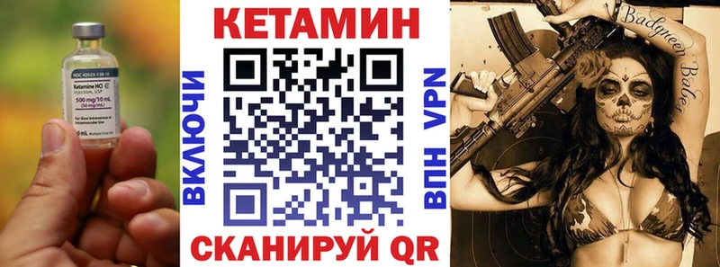Кетамин VHQ Белоозёрский