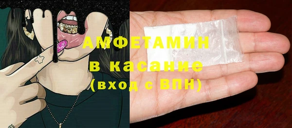 трава Абинск