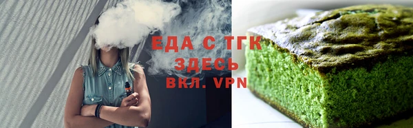 ALPHA PVP Абаза