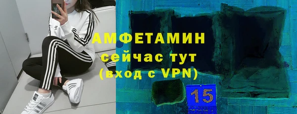 ALPHA-PVP Алексин