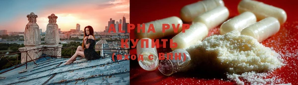 трава Абинск
