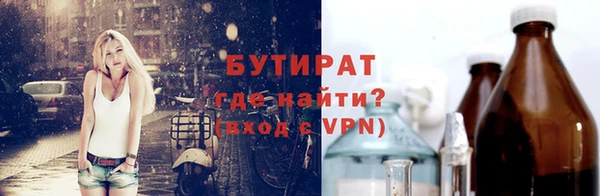 ALPHA PVP Абаза
