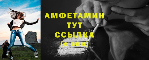 ALPHA PVP Абаза