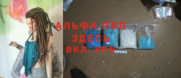 ALPHA PVP Абаза