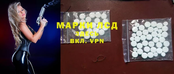прущий лед Абдулино