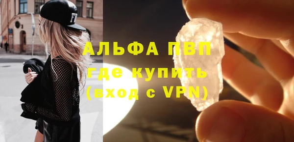 трава Абинск