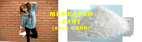 прущий лед Абдулино