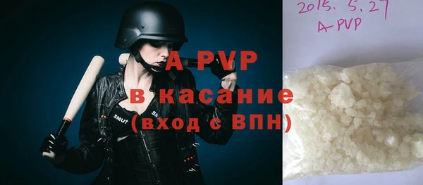 ALPHA PVP Абаза