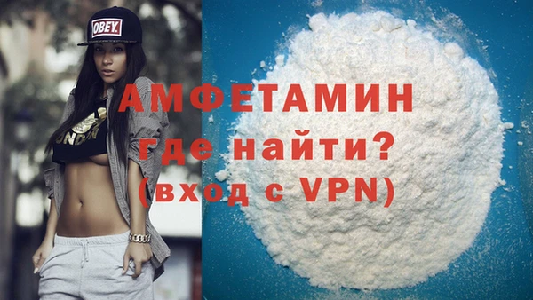 прущая мука Алексеевка