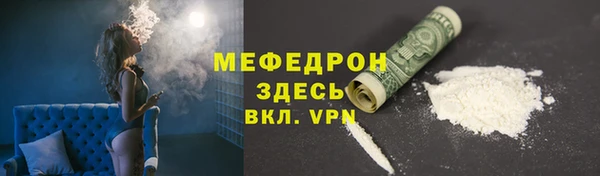 прущий лед Абдулино