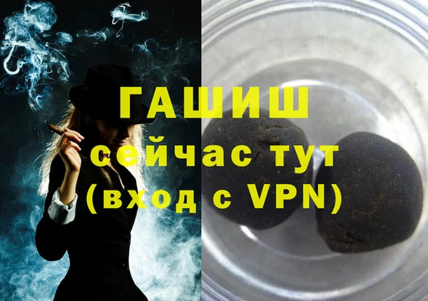 героин Алзамай