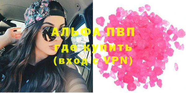 трава Абинск