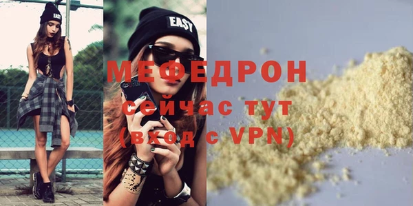 ALPHA PVP Абаза