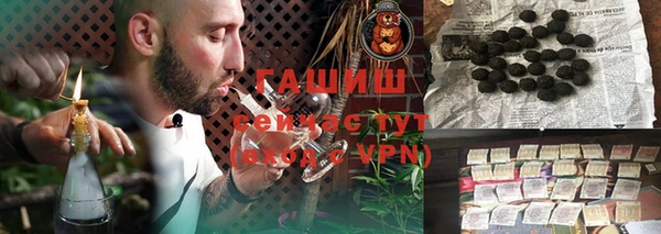 ALPHA PVP Абаза