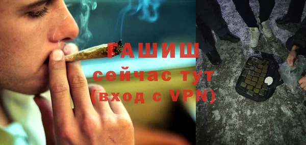 трава Абинск