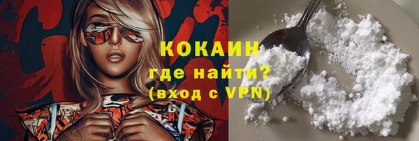 прущий лед Абдулино