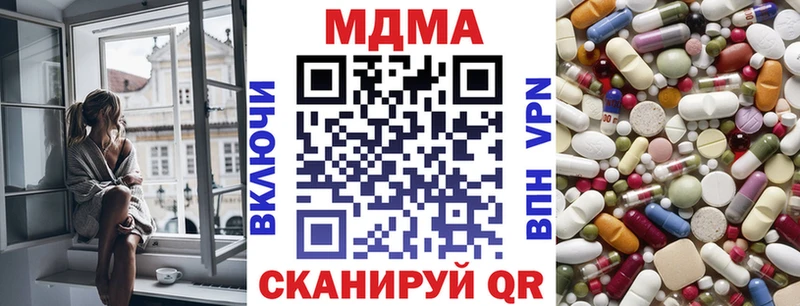 цены   Белоозёрский  МДМА VHQ 