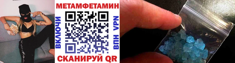 мега   Белоозёрский  Первитин Декстрометамфетамин 99.9% 