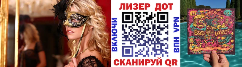Марки NBOMe 1,8мг  Белоозёрский 