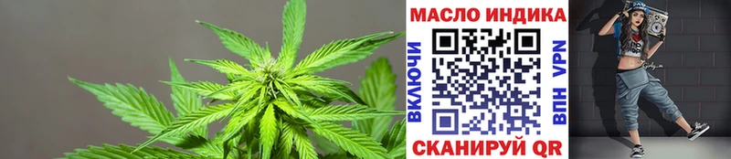 Дистиллят ТГК вейп с тгк маркетплейс официальный сайт Белоозёрский наркошоп