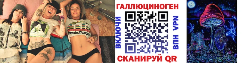 что такое   Белоозёрский  Псилоцибиновые грибы мицелий 