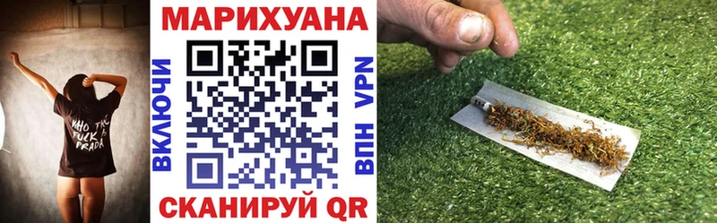купить  цена  Белоозёрский  МАРИХУАНА OG Kush 